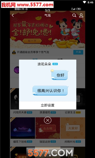 QQѰͼ2