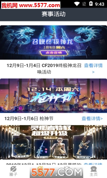 �羺�����ٷ����ͼ1