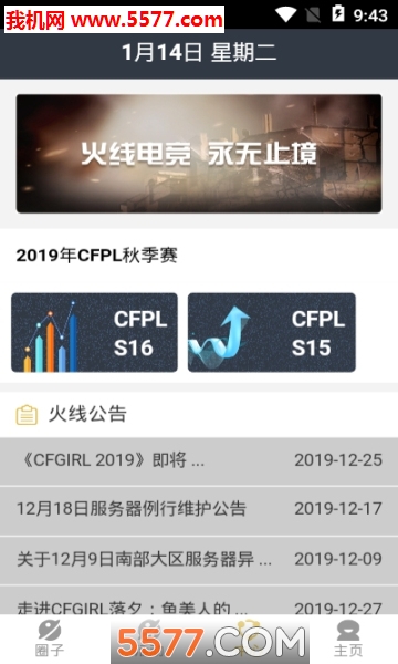 �羺�����ٷ����ͼ2