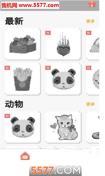 ɫ�����ֻ����ͼ2