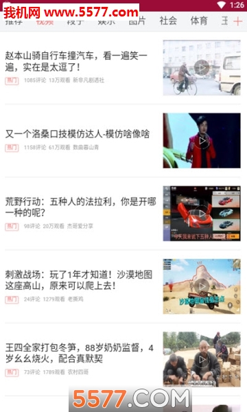 ��ʢ��Ѷ��׿���ͼ0