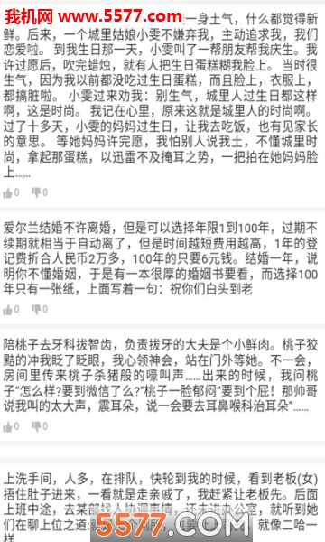 ��ʢ��Ѷ��׿���ͼ1