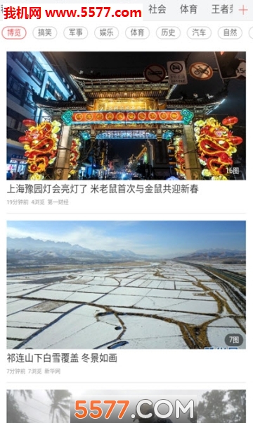 ��ʢ��Ѷ��׿���ͼ2