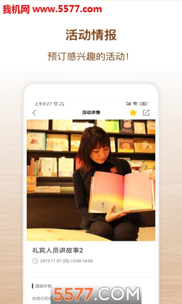 ������갲׿���ͼ3