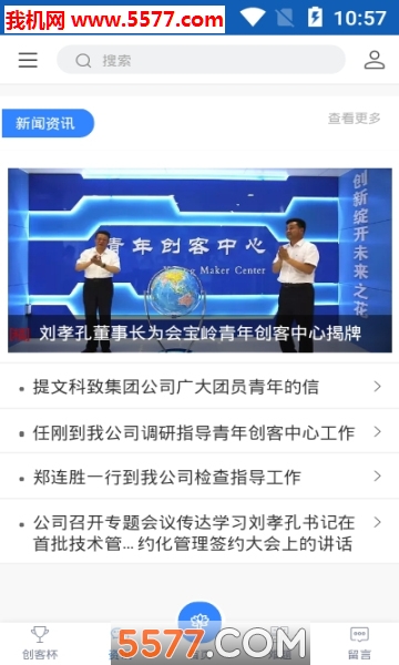 ��e�ռ䰲׿���ͼ0