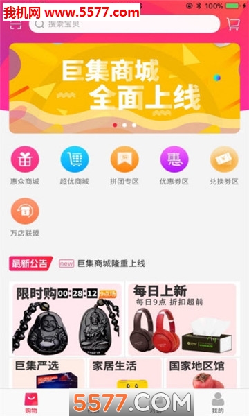 �޼��̳ǰ�׿���ͼ1