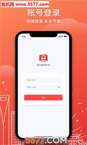 ��ĩ�Ƶ��̻��˽�ͼ2