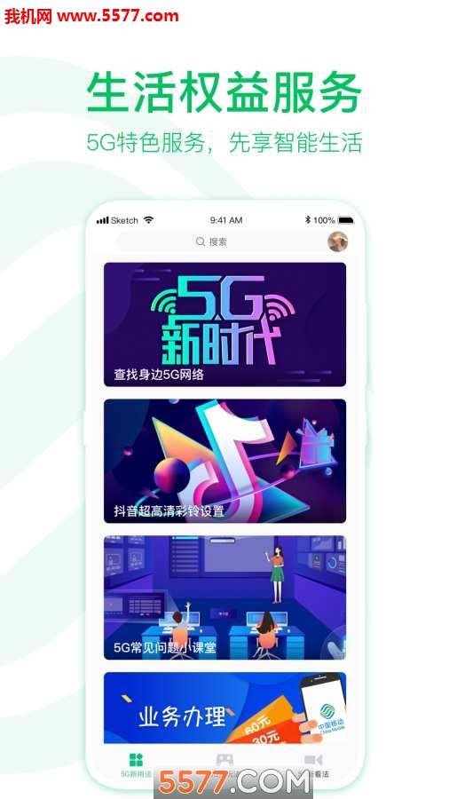 ƶ5Gͼ1