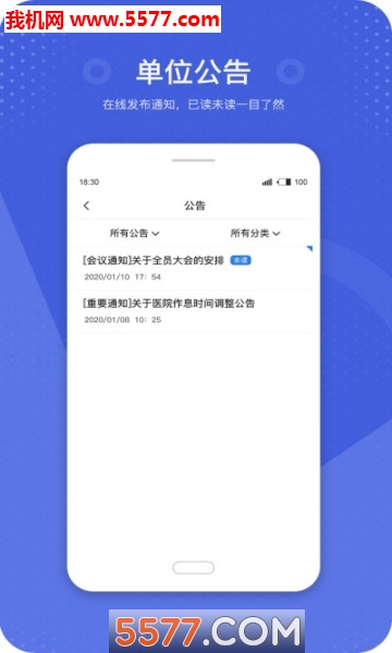 ҽԴ����׿���ͼ0