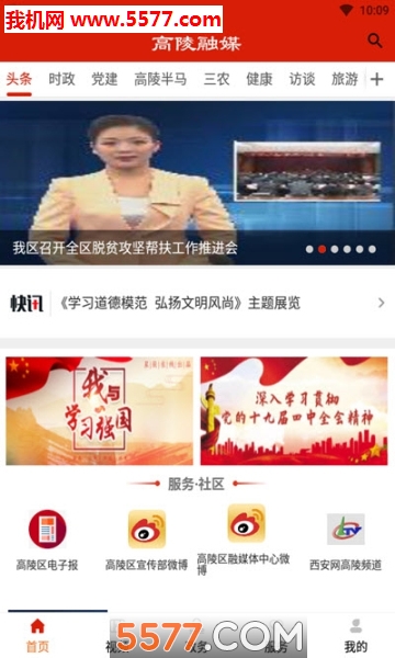 ������ý�ٷ����ͼ0