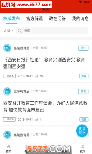 ������ý�ٷ����ͼ2