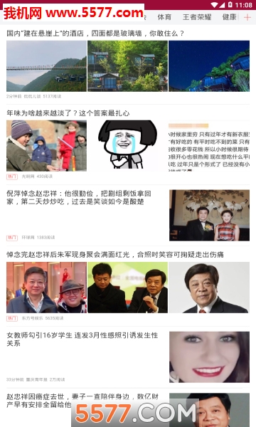 Ʈѩ���㰲׿���ͼ0