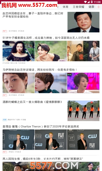 Ʈѩ���㰲׿���ͼ1