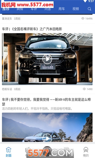 ��ͩ�����ٷ����ͼ0