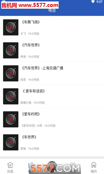 ��ͩ�����ٷ����ͼ1