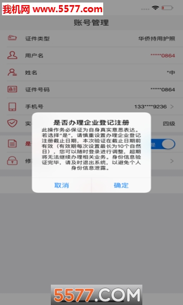 2025עǼ֤appͼ0