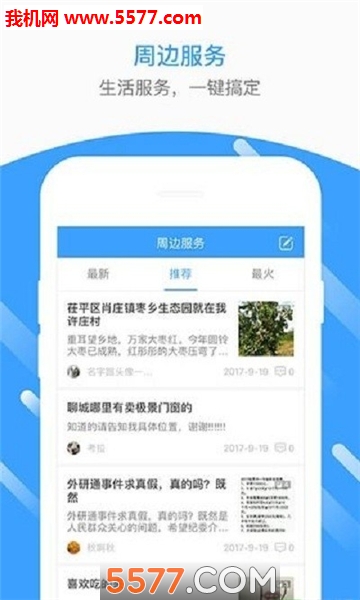 �������ֻ����ͼ1