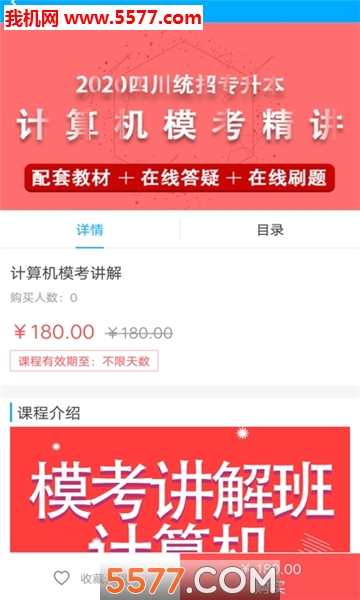 ѧ���ſιٷ����ͼ2