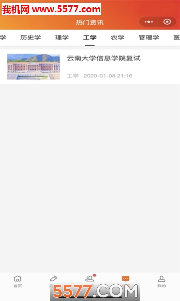 ѧ�Ƶ㲦�ٷ����ͼ1