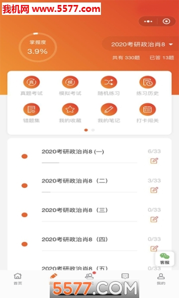 ѧ�Ƶ㲦�ٷ����ͼ2