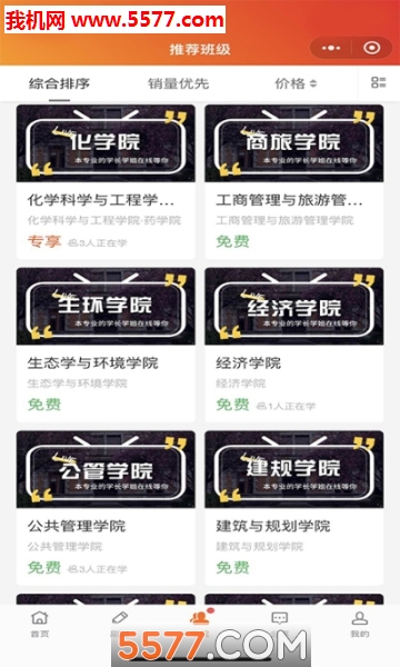 ѧ�Ƶ㲦�ٷ����ͼ3