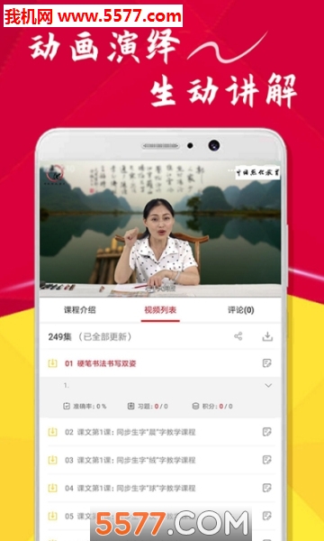 �㻯�黭�����ٷ����ͼ1