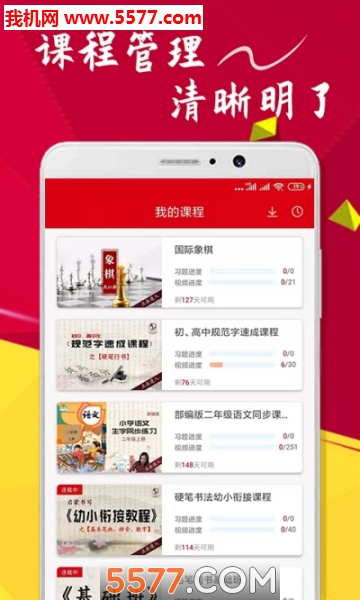 �㻯�黭�����ٷ����ͼ2