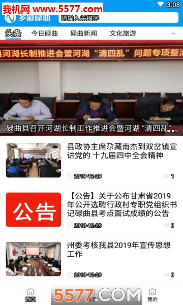 ���µ����׿���ͼ0