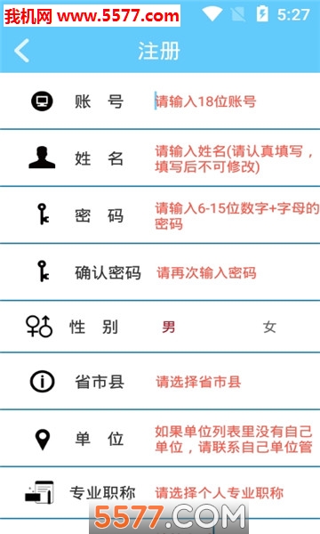 ����ר����������¼����(һ·ѧ)��ͼ0