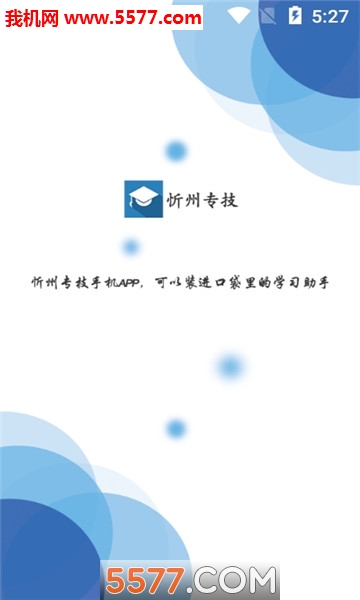 ����ר����������¼����(һ·ѧ)��ͼ2