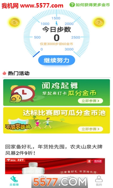 ΪӪ·(ΪӮ)ͼ2