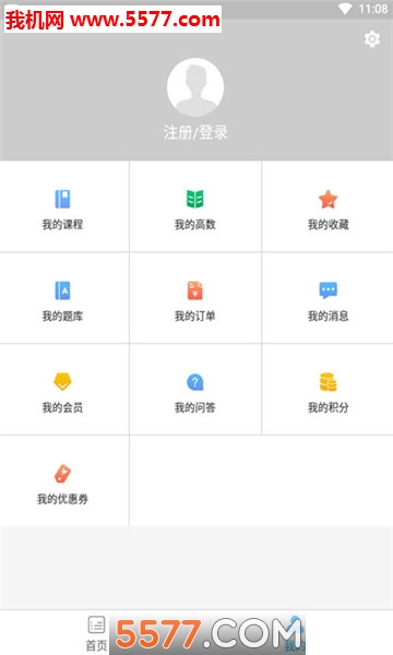 ����ѧ�ùٷ����ͼ2