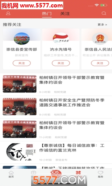 �³��Ű�׿���ͼ1