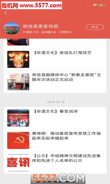 �³��Ű�׿���ͼ2