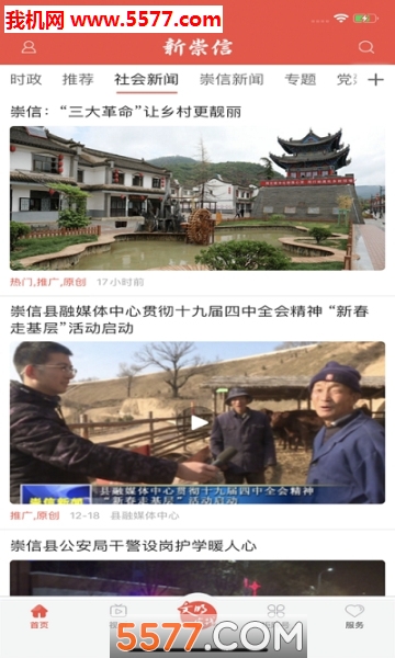 �³��Ű�׿���ͼ3