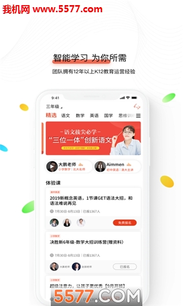 �п������ƽ̨��ͼ1