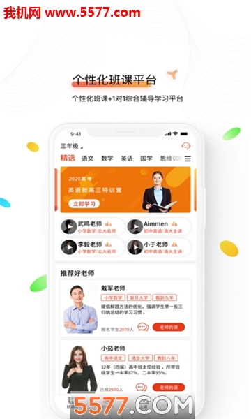 �п������ƽ̨��ͼ2