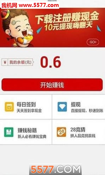 24Ȥ��app��ͼ0