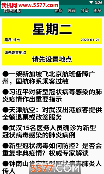 �����ֻ����ͼ0