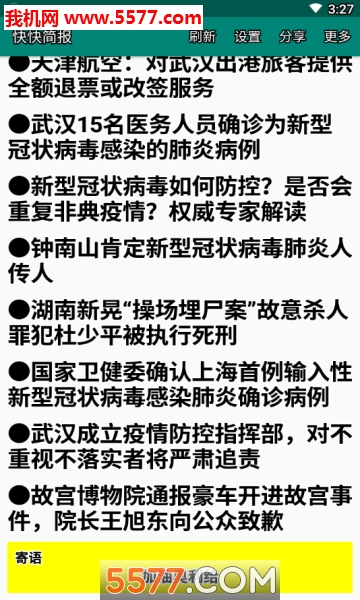 �����ֻ����ͼ1