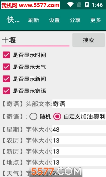 �����ֻ����ͼ3