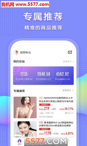 �촴���ְ�׿���ͼ0