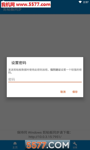 ͬ尲׿ͼ0