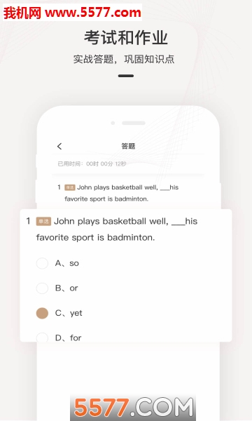 ӥ�ӽ����ٷ����ͼ2