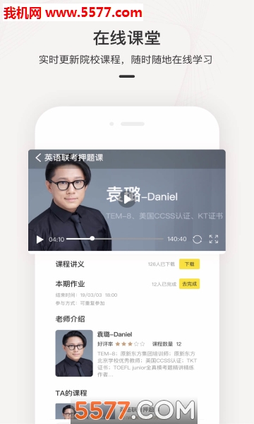 ӥ�ӽ����ٷ����ͼ3