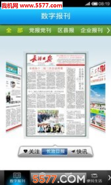 i���ιٷ����ͼ2