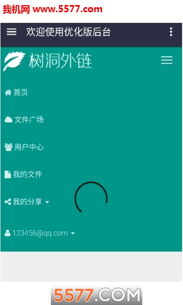 ݮղ鿴ͼ1