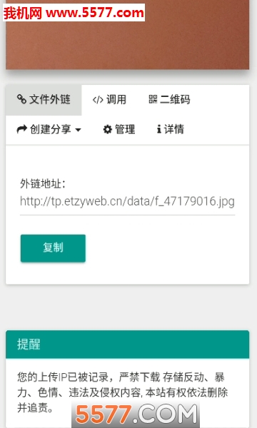 ݮղ鿴ͼ2