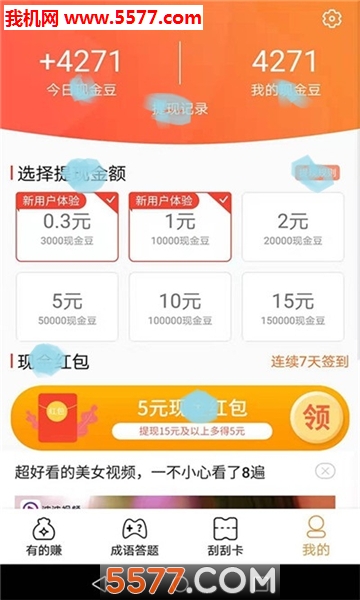 �ǵ���������ͼ2