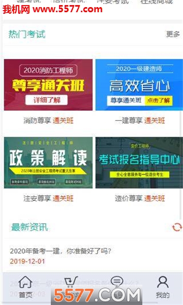 һ�����ͻ��˽�ͼ1